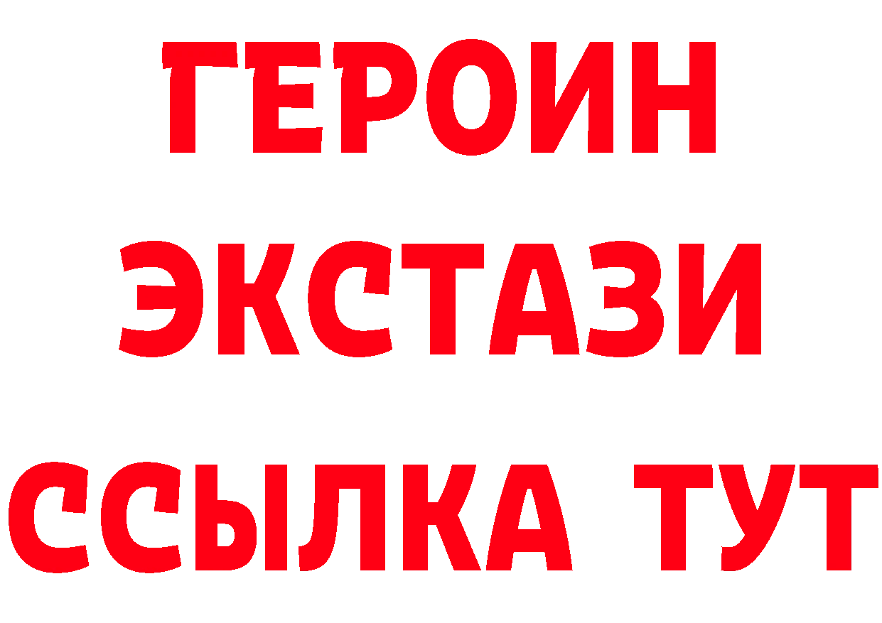 APVP СК КРИС сайт дарк нет блэк спрут Унеча