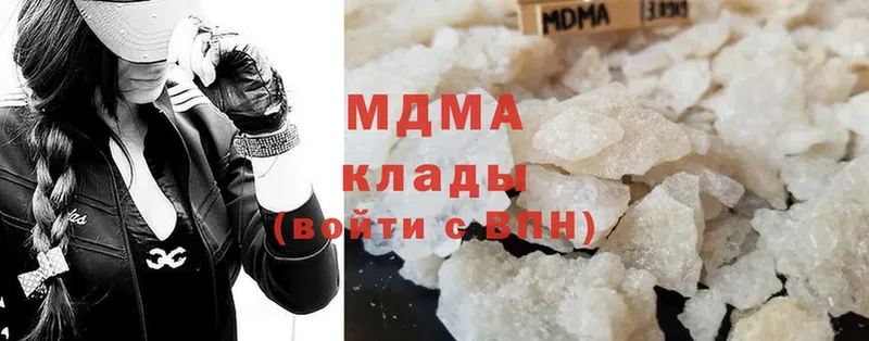 МДМА молли  купить наркотики сайты  Унеча 